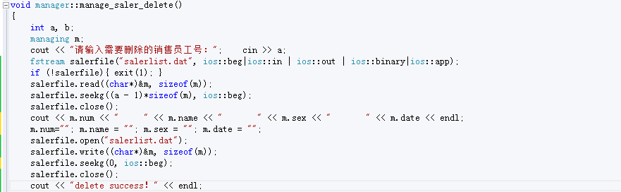 C++中怎麼實現二進製的加減法