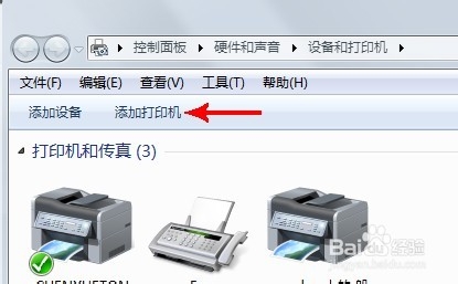 win7的係統共享xp的惠普打印機怎麼共享？