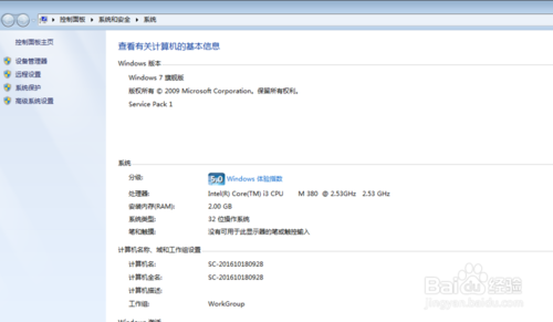 電腦缺少MSVCP100.dll 但是給他放進文件夾了還是顯示