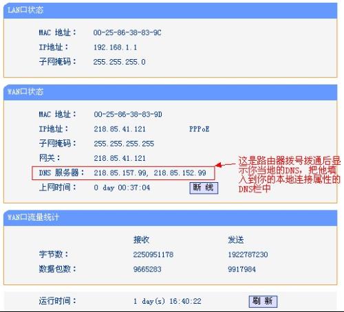 當主機不能上網時,采用哪些方法找原因