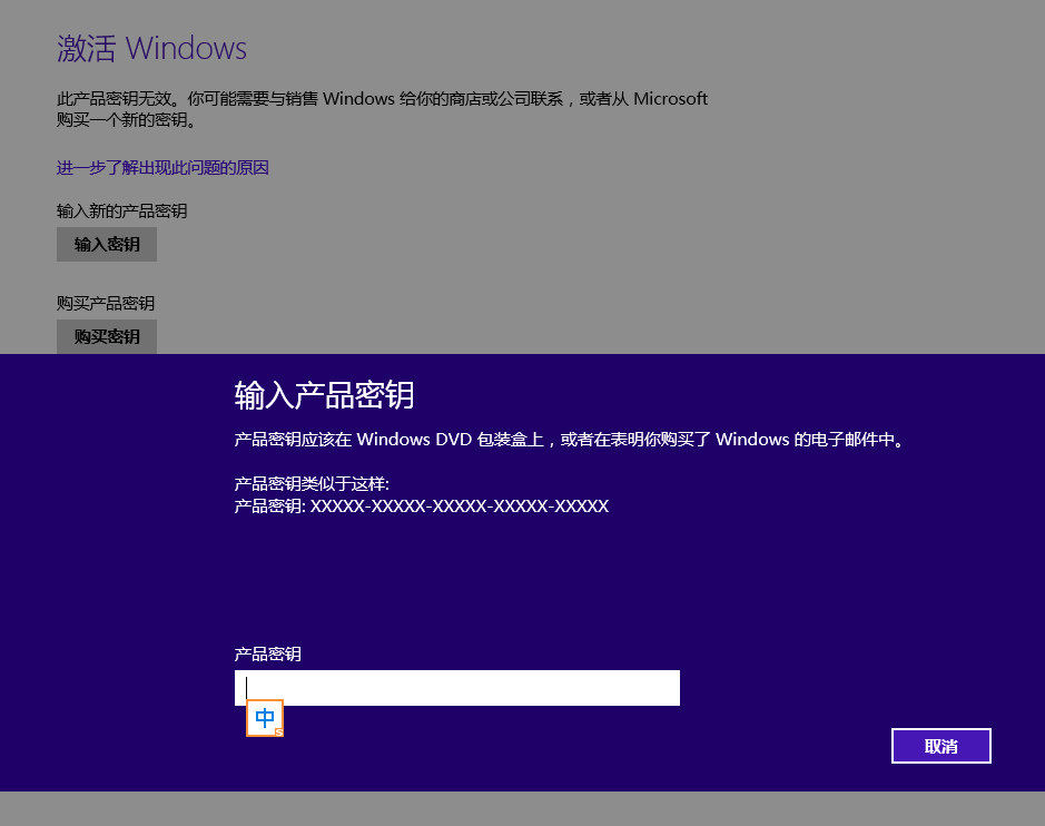 求個Windows10專業版激活密鑰 能行嗎 謝謝咯。