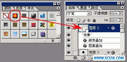 photoshop 层面板垃圾箱在哪里呢