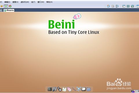 求助：win7係統，用u盤啟動beini出的問題