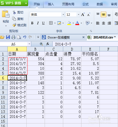 如何在多個excel文件的某個固定單元格中批量加入日期。