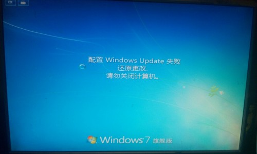 电脑每次开机都会卡在配置Windows Update，还原更改，请勿关闭计算机，求解