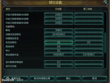 LOL 的 a键 怎么设置成普通施法 以前a键都是按了a键然后左击选择目标的