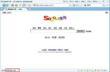 在什么情况下会用上搜狗浏览器