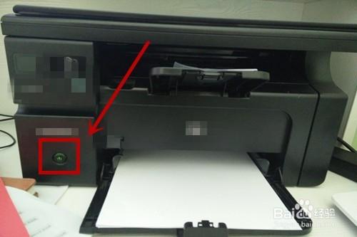 办公室4台电脑如何共享1台打印机？