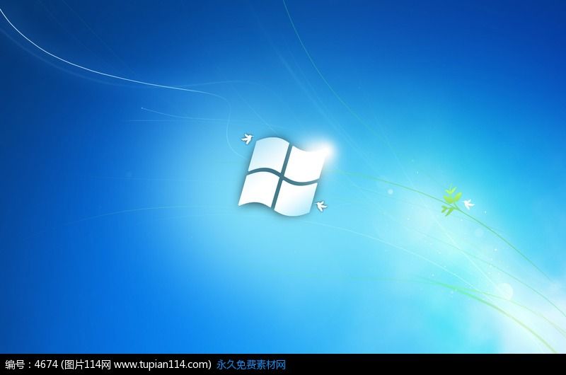 windows7的电脑差吗