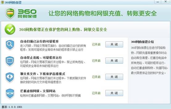 为什么我昨天在Windows7用360安全卫士换了一个DNS，今天电脑却没网