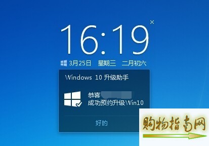 電腦管家怎麼一鍵升級win10