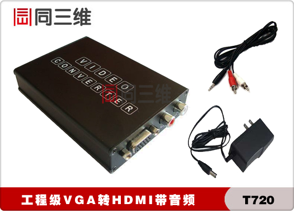 用VGA轉HDMI轉換器為什麼顯示器沒有反應