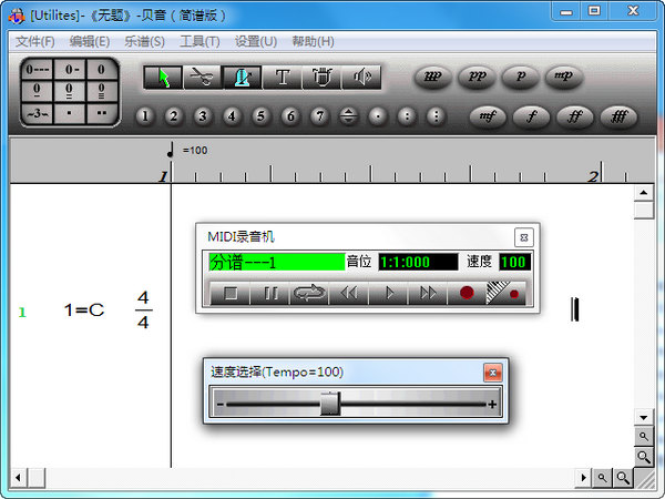 在什軟件裏麵有學電腦的有聲動音的那種