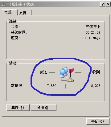 电脑老掉线 从新插网线就好了  但是另外一台电脑是好的