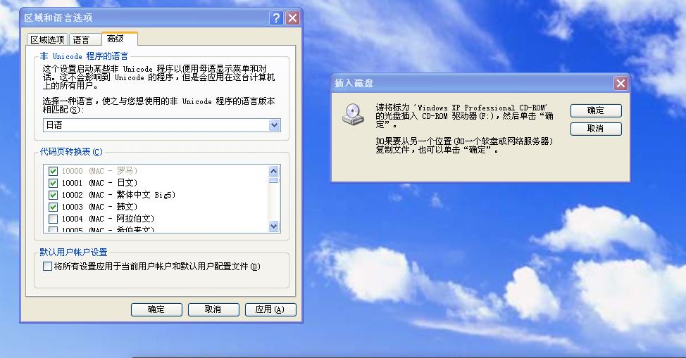电脑自带的日语输入法为什么关不掉