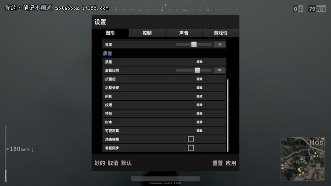 惠普暗影精灵2plus i7-7700 1060版的支持nvme固态吗