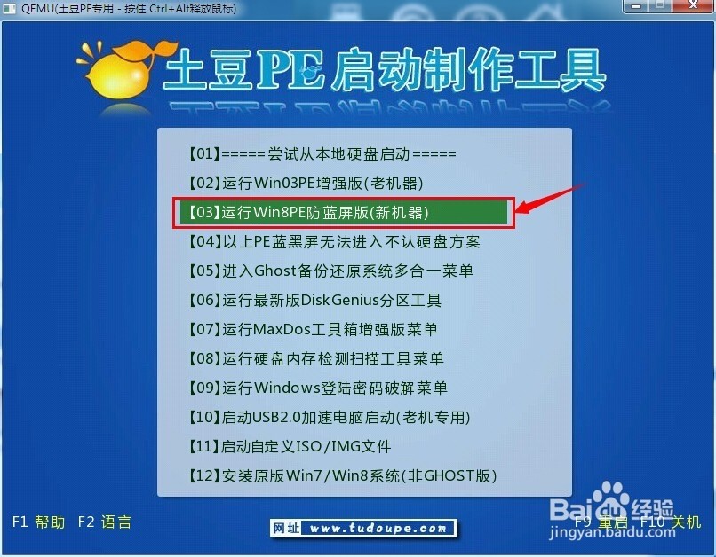 在笔记本电脑上安装windows xp服务包2时，为什么选择使用交流电源而非电池