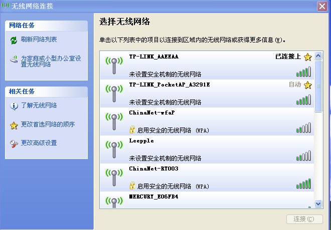 我用别人家的网 自己买个路由器，手机可以连无线网 我现在想买个电脑请问电脑可以连接路由器吗