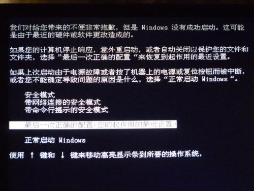 請問一下，假如台式電腦中了木馬，而安全模式、PE都進不去，這時該怎麼辦呢？