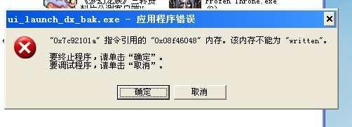 出现这种提示是什么意思？是我自己的电脑有问题还是网站被关闭了？？？着急啊！！！