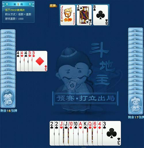 我電腦億酷棋牌世界今天升級之後怎麼打不開啊