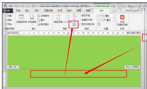 我想问一下左键按住鼠标往外脱出来的长方形是什么？