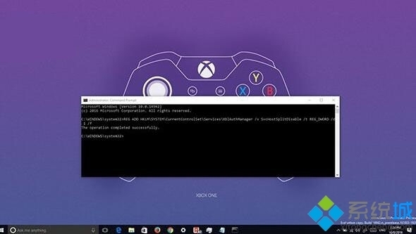 win10電腦xbox在哪裏登錄