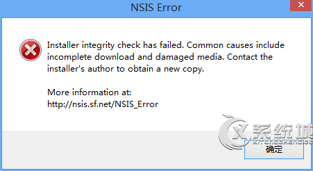 登录LOL的时候出现NSIS Error 这么解决