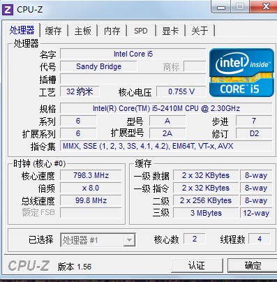 谁可以帮忙看看这个是什么型号的CPU ? 万分感谢。