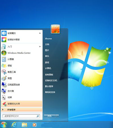 win10與win7有什麼不一樣