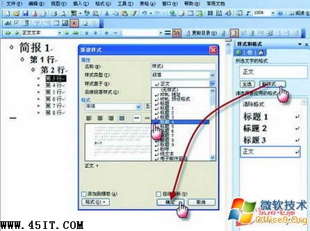 图片转换成word文档使用什么工具