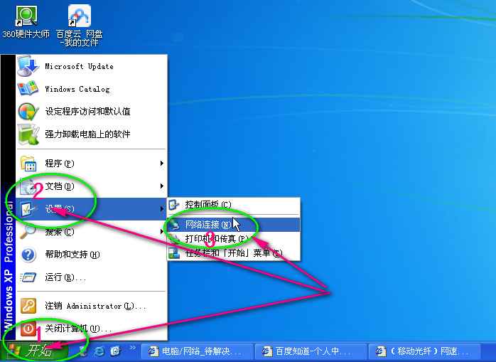 網速是百兆光纖入戶，路由器是300Mbps速率，我的筆記本正常接入速度該是多少？