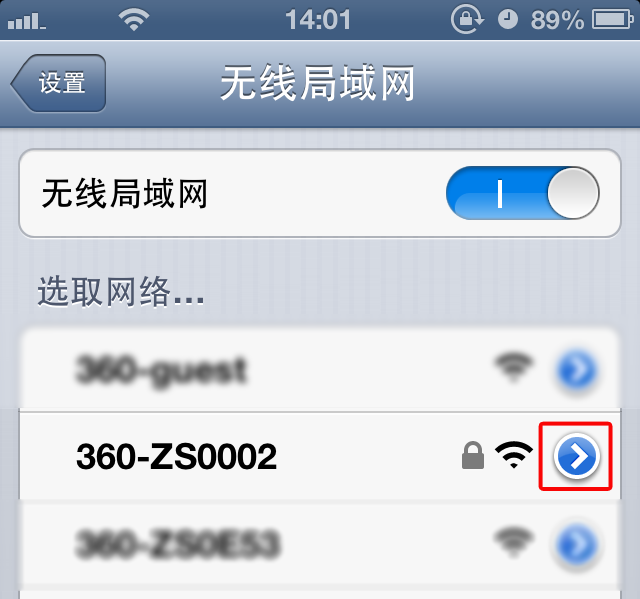 360随身wifi怎么连不上手机