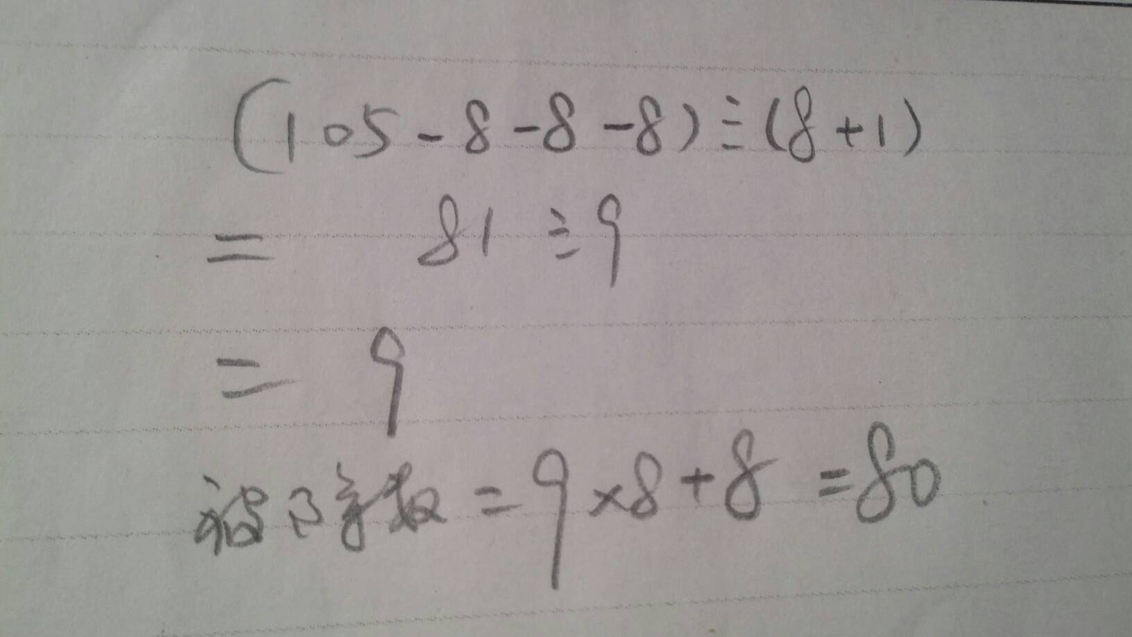 （）➗30=8……（），当余数最大是（）时，被除数是（）。