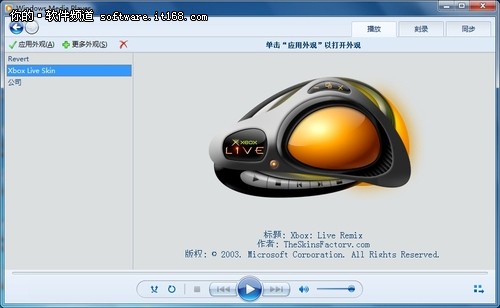 win7打开方式变成播放器了，咋办？