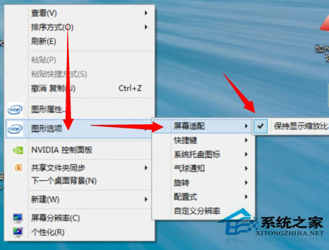 电脑以前是win8的玩游戏挺流畅，变成win7后彻底没法玩