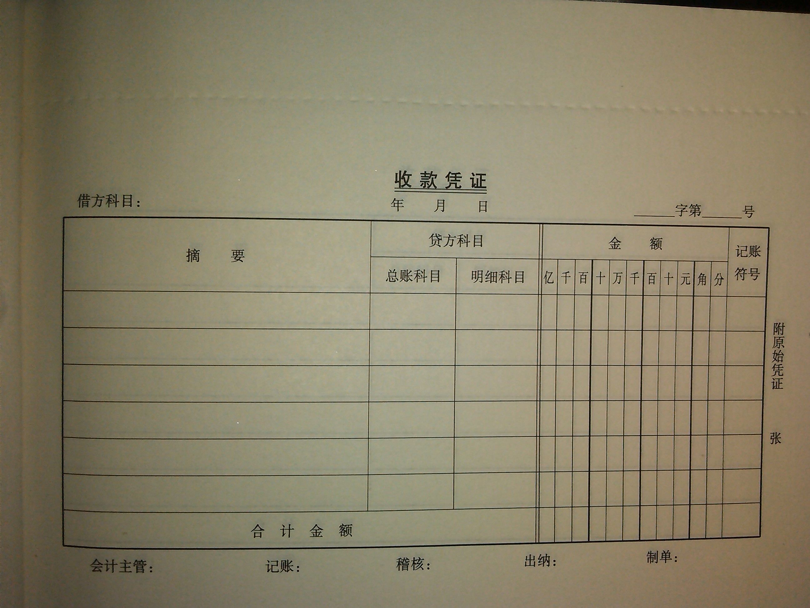 请教一下如何更改文件的格式