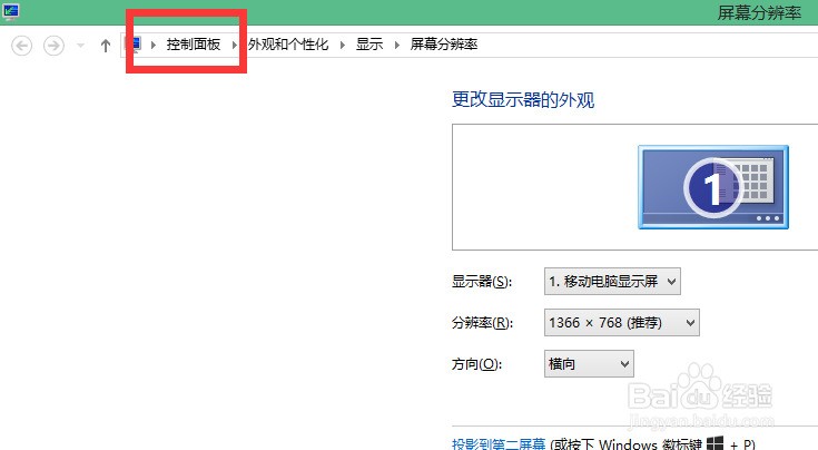 筆記本電腦沒關機就蓋住了 再打開就沒聲音了 哪位大神知道怎麼回事