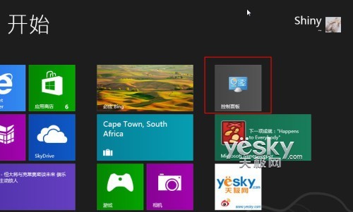 Windows8系统怎样快速进入控制面板