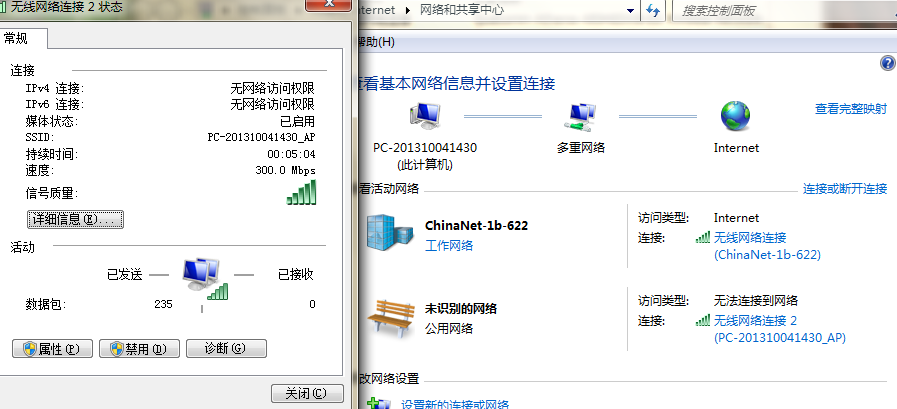 电脑连上了wifi，但是不能上网，显示IPv6无网络访问权限。怎么解决