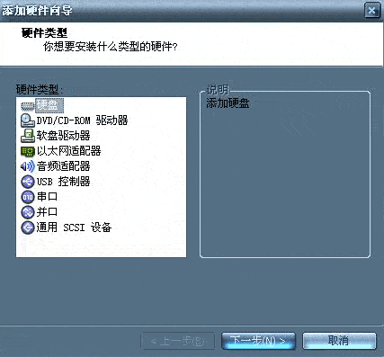 在虚拟机上用u盘安装win7x64位完，拔了U盘就不能启动了
