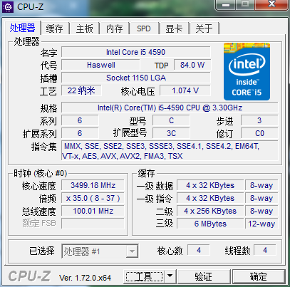 原机cpu是 i5 4590想升级成e3 做3d设计用 可以吗这套配置