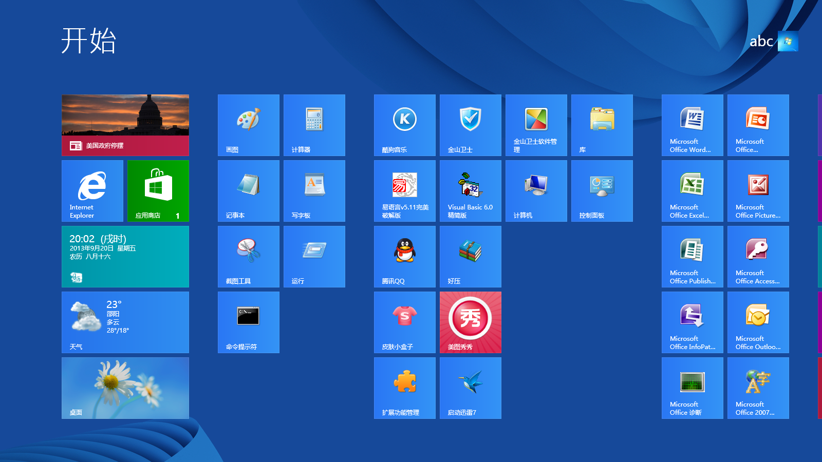 Windows10 S和Windows10有什么区别？