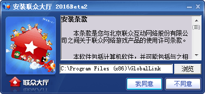 登录联众大厅后，在安装中国象棋文件时，电脑就不动了。这是怎么回事？