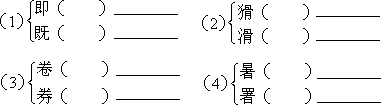 上面一个死字下面一个心字读yuan怎么打出来