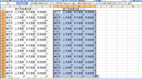 怎么从一个excel提取数据到另一个excel