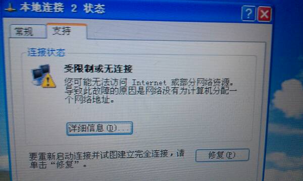 电信光钎有时会掉线怎么回事，掉线后我重启猫就好了，谁知道这是怎么回事？