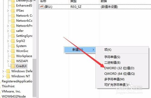 windows10取消電腦開機密碼怎麼設置