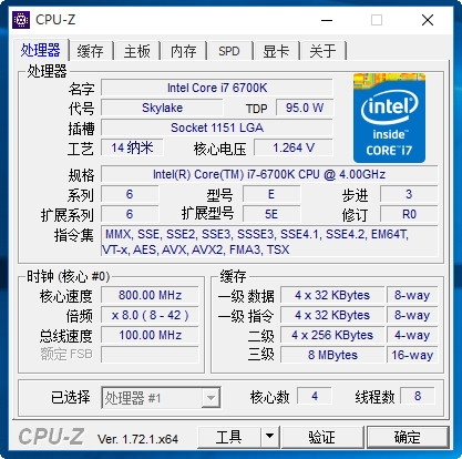 i7 6700K的CPU有必要升級I7 7700k嗎