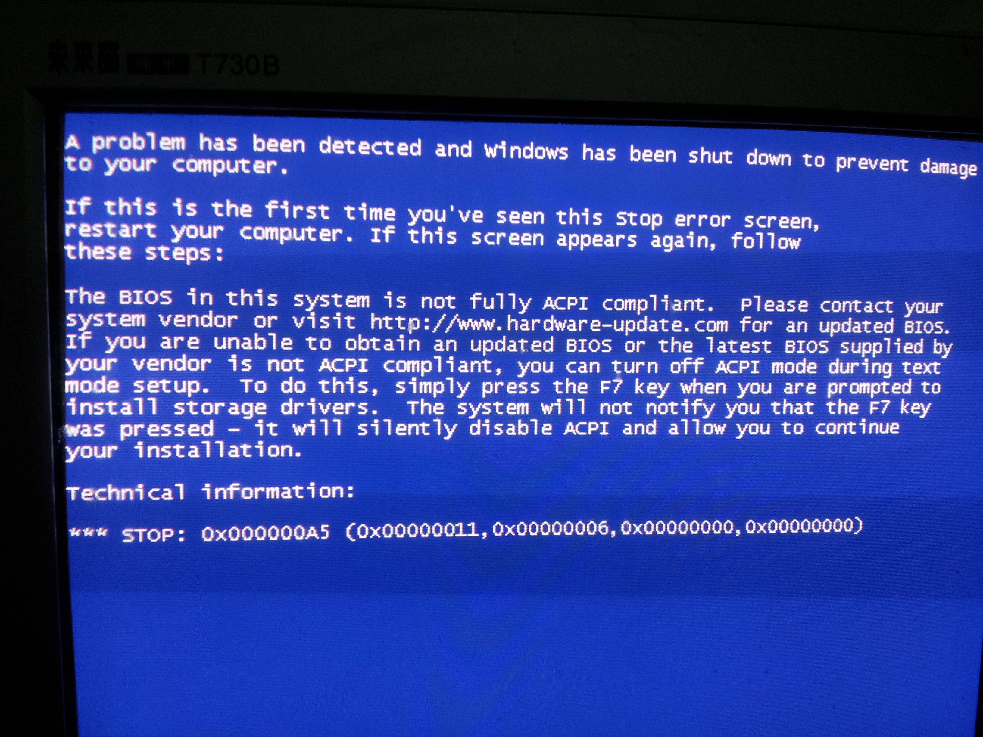 电脑开机无限蓝屏，重装系统也重装不了